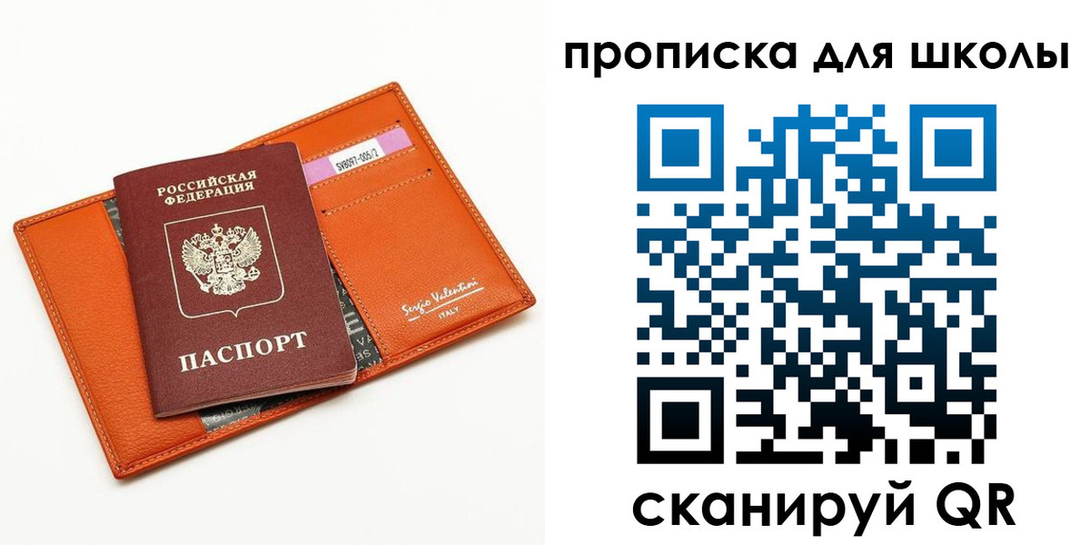 прописка иностранных граждан в Красноярском крае