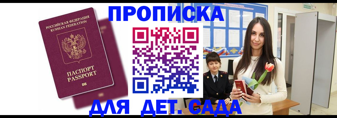 форма 3 в Красноярском крае